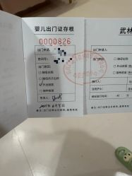 -浙大妇院协作武林母婴护理中心
