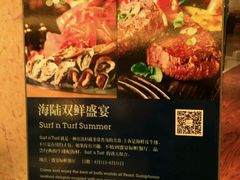 -喜来登酒店-盛宴标帜餐厅