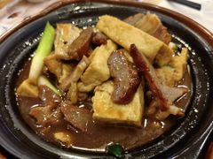 豆腐烧味煲-新世界餐厅(万达店)