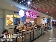 -汇德隆银隆