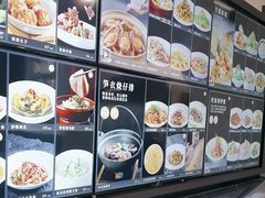 -将相和·海鲜蒸饺大连菜