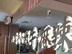 -热火朝天鲜切牛肉火锅(南强街巷店)