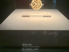 -北京大葆台遗址博物馆