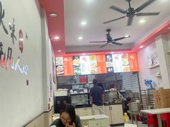 -阿狗烧麦(交通局店)
