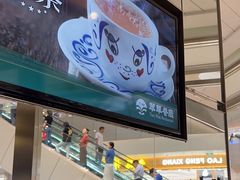 -翠华餐厅(维璟印象城店)
