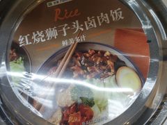 -全家便利店(梅园路店)