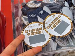 -松雷商业(南岗店)