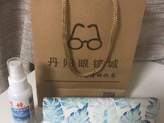 -丹阳眼镜总店(观前街店)