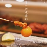 日式燒き鳥中的爱马仕 | 千炙鸟.炭火烧鸟🍢