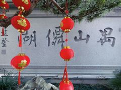 -越秀西湖花市(广州城市广场花卉店)
