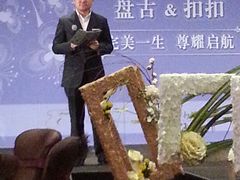 -北京盘古七星酒店