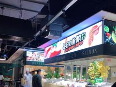 -亚马逊环球美食百汇(新城吾悦广场店)