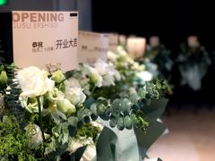 -姑苏二十四集(iD PARK 歌林公园店)