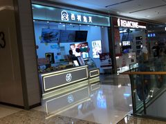 -西树泡芙(北京密云万象汇店)