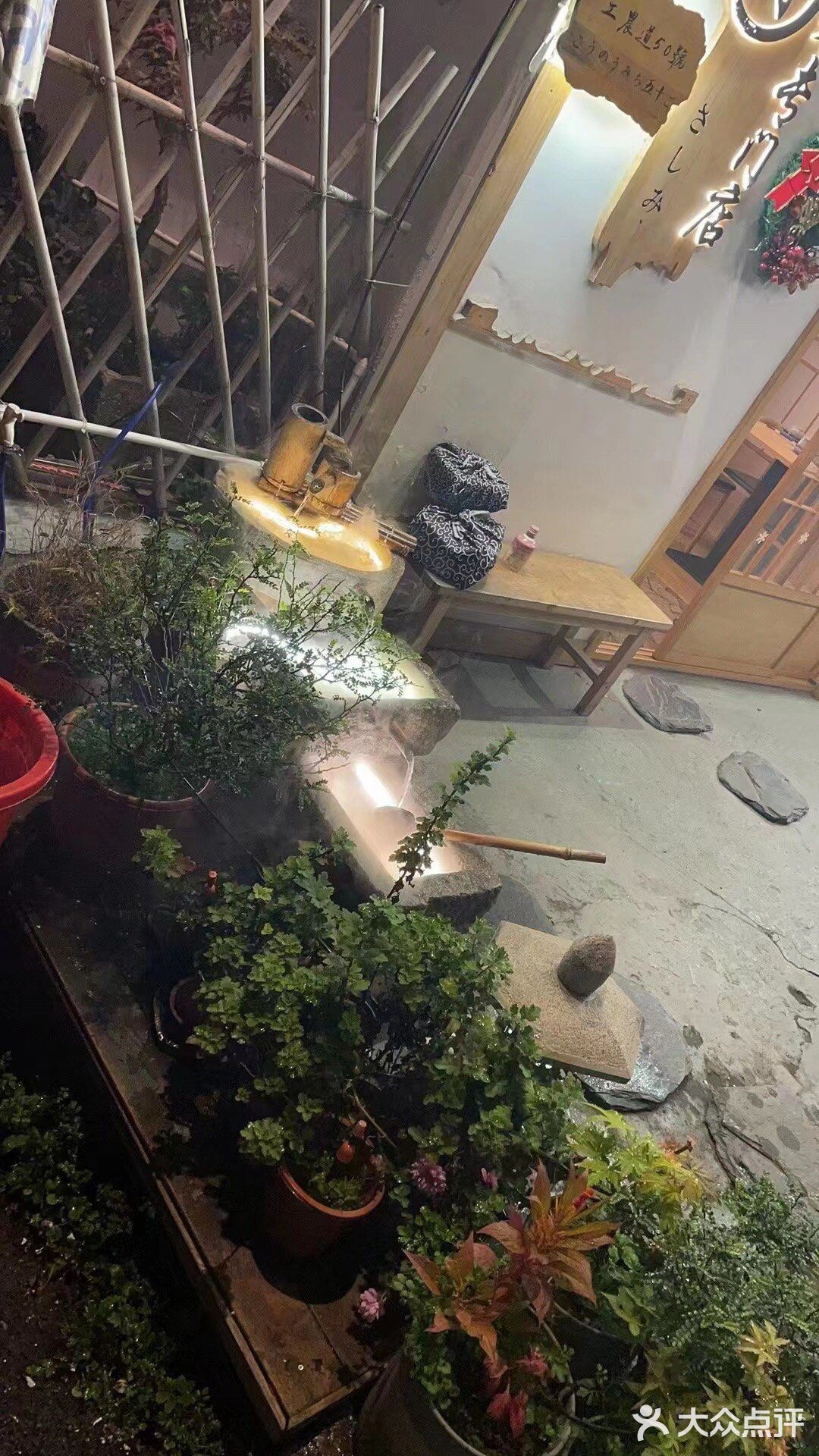 刺身专门店