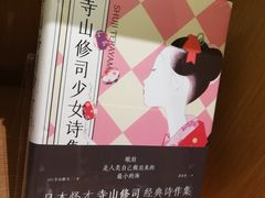 -新华文创·光的空间