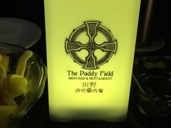 -THE PADDY FIELD田野西餐厅(禅城店)