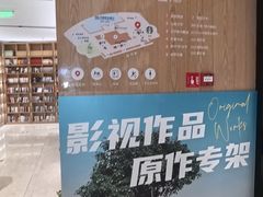 -上海书城(福州路店)