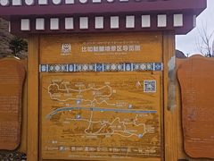 -比如骷髅墙景区