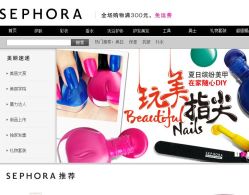 点击看大图 -丝芙兰Sephora