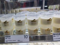 -白色日记·手作酸奶(麦凯乐店)