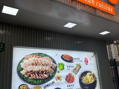 -韩礼年糕(飞虹路店)