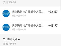 -沃尔玛超市(人民广场店)