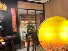 -天然台1908(中建广场店)
