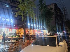 -为民烧烤吧.自贡爆炒菜(收录10年好店)