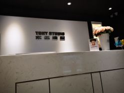 -東田造型