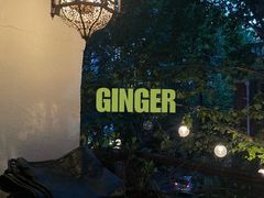 -Ginger(兴国路店)