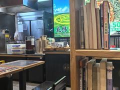 -和府捞面(天河领展广场店)