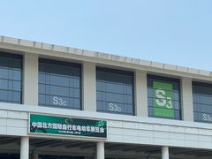 -天津梅江会展中心