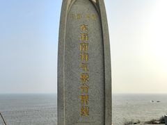 -崇武古城风景区
