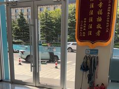-德元·美联众合24小时动物医院(总院)