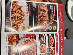 -情妹耙泥鳅·江湖川菜(科华店)