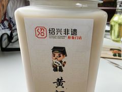 -绍兴老味道·非遗门店(银泰城店)
