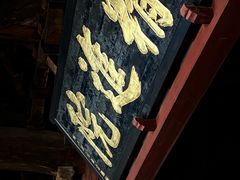 -宁波市保国寺古建筑博物馆