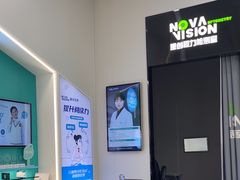 -宝岛眼镜·星创视光中心(成都仁和新城店)