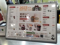 -茉沏(繁花中心店)