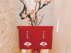 -汤森悠生活文化汤(江宁万达店)