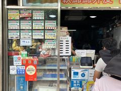 -澳门长洲糯米糍(柯打苏沙街店)