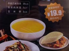 -关中闫记粉蒸肉(和平路店)