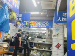 -喝丢一只鞋海鲜烧烤·海肠捞饭(文体街店)