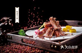 Spicy Pork Ribs with Pepper Aroma