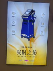 -长沙雅美医疗美容医院