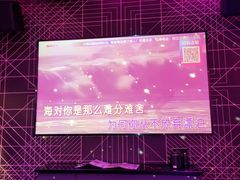 -音乐派KTV(成都印象城店)