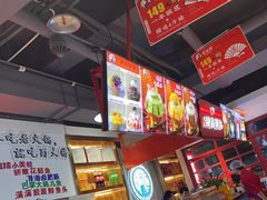 -蛙一刀·麻椒鱼火锅(金仙桥店)