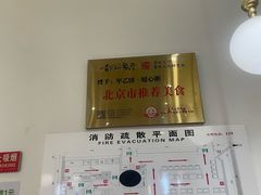 -甲乙饼·手工牛肉饼(东方广场店)