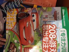 -西西弗书店&矢量咖啡(壹方购物中心店)